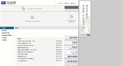 Desktop Screenshot of daekeon.net