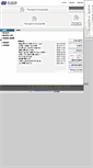 Mobile Screenshot of daekeon.net