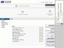 Tablet Screenshot of daekeon.net